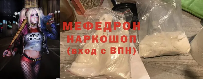 Где купить наркотики Уссурийск Альфа ПВП  Cocaine  МЕФ  Псилоцибиновые грибы  Марихуана 