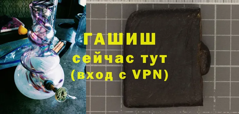 ГАШИШ Premium  Уссурийск 