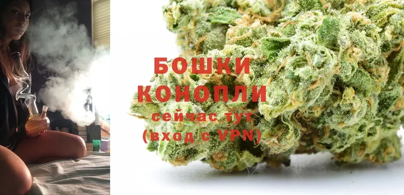 как найти закладки  Уссурийск  Бошки Шишки SATIVA & INDICA 